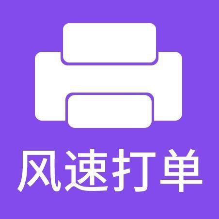 风启打字赚钱是真的吗缩略图