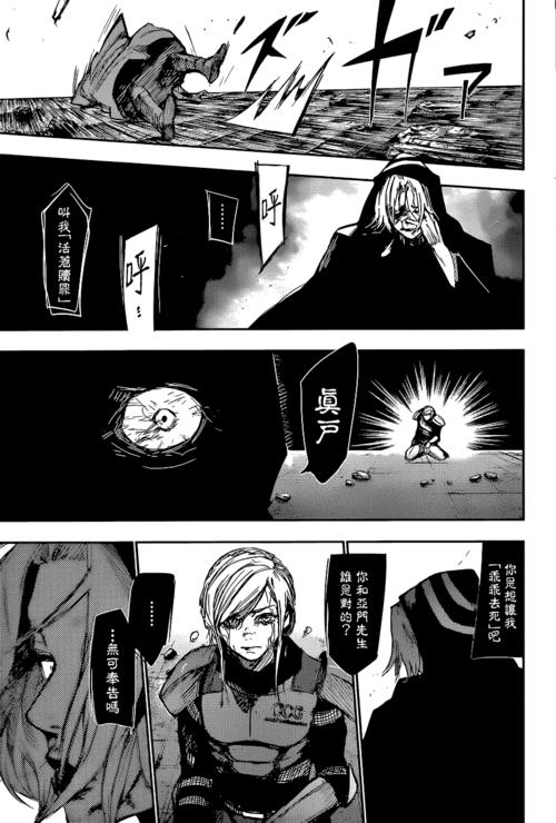 九一漫画破解版官方下载缩略图