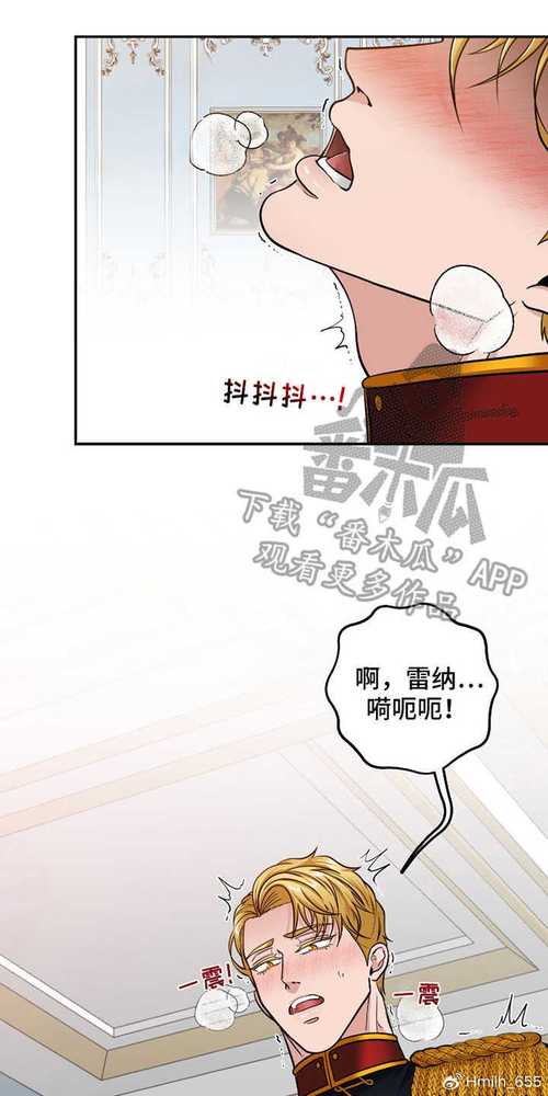 漫自由漫画官方页面免费漫画入口