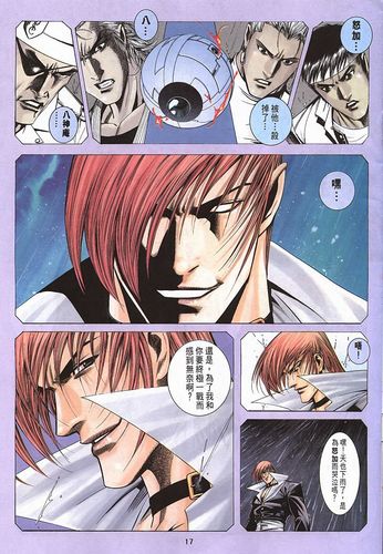 99漫画(官方版)缩略图