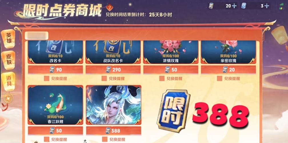王者荣耀活动助手最新版本更新内容