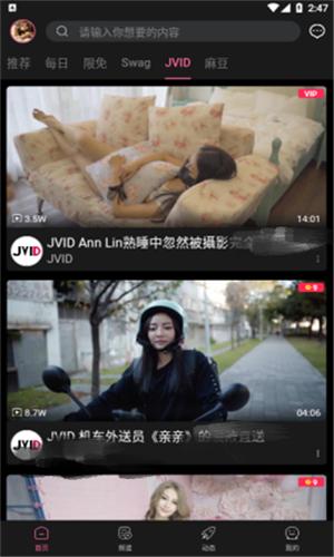TXVLOG官网在线