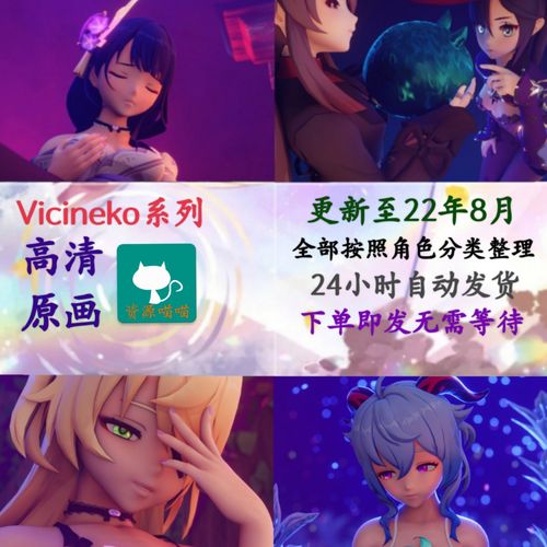 Vicineko史莱姆大战链接入口官网缩略图