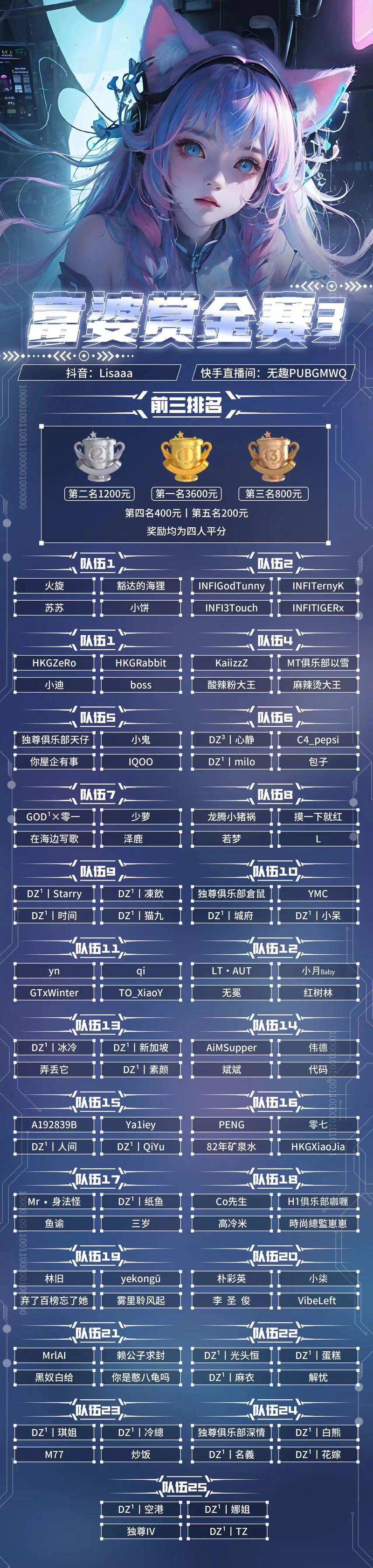 小柒tv直播下载官网缩略图