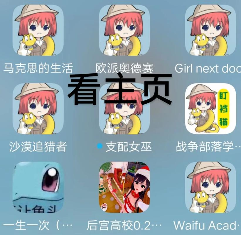 哔咔哔咔2.2.1.3.3.4 12.86mb游戏截图