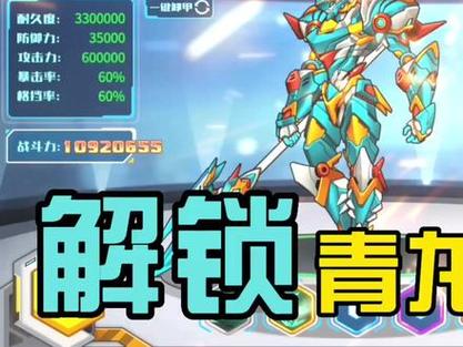 火力全开9999999亿万金币
