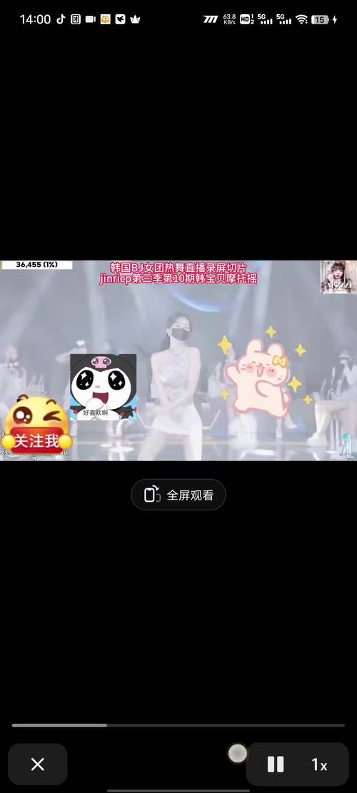 jinricp女团综艺完整版在线观看缩略图