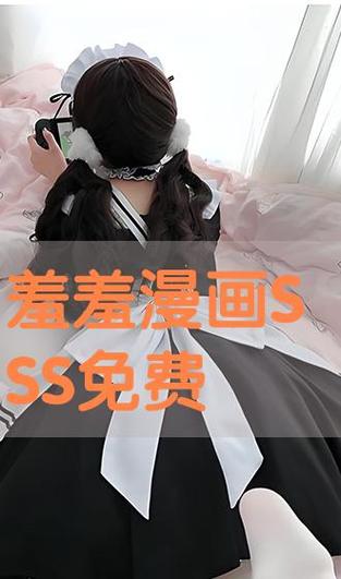 修修登录页面入口免费弹窗游戏截图