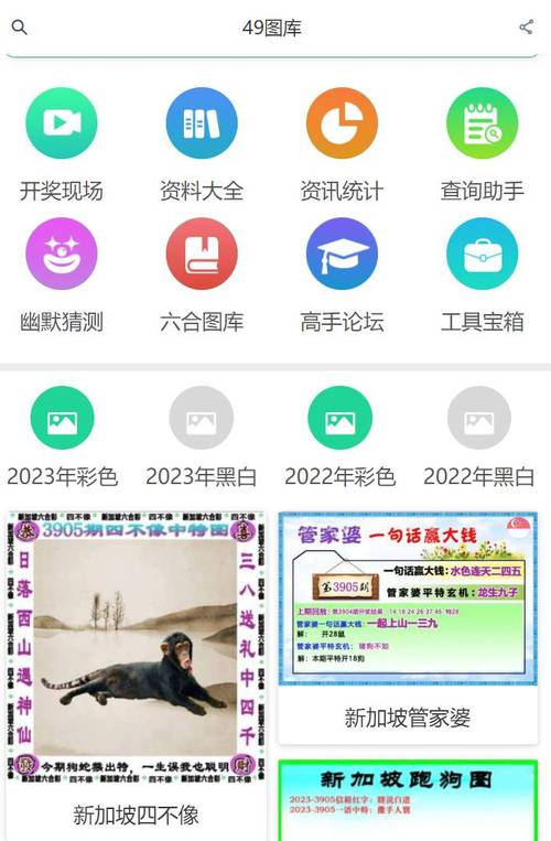 p漫免费浏览入口