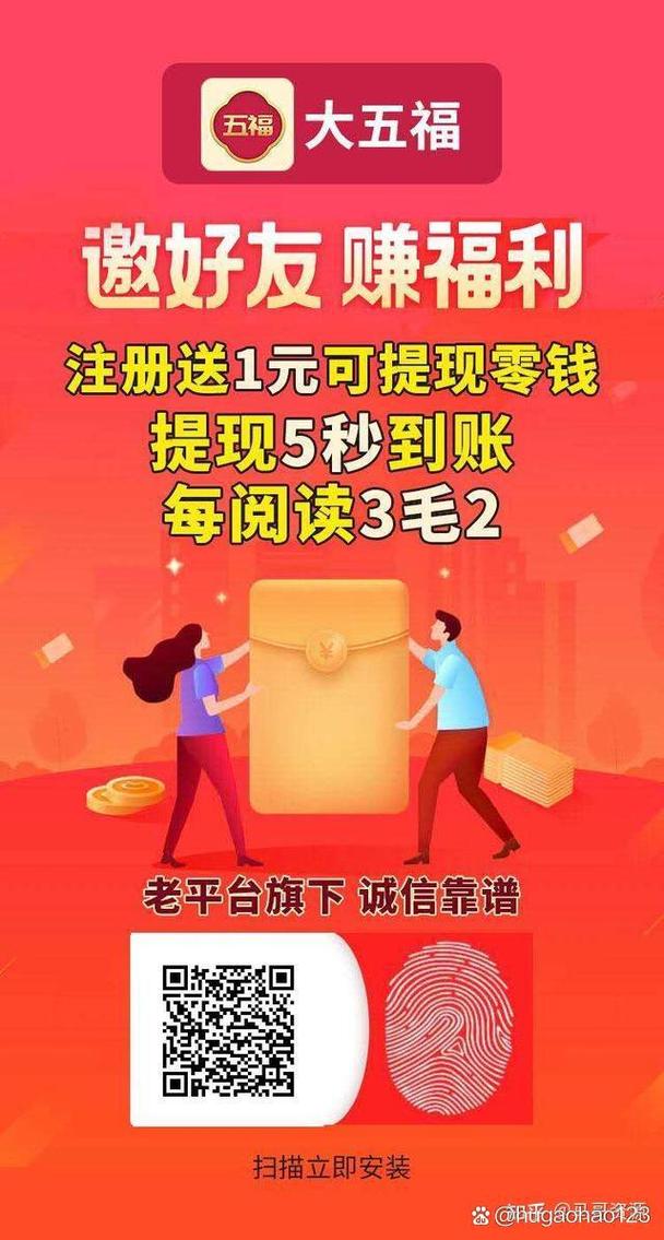 转发文章赚钱源码