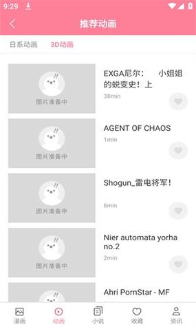 使用漫漫路2老旧版软件的好处游戏截图