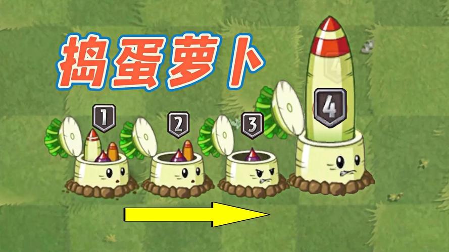 PVZ2内置MOD作弊菜单中文版2023游戏截图