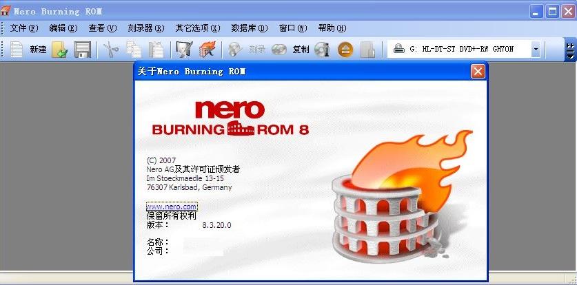 nero刻录软件免费下载缩略图