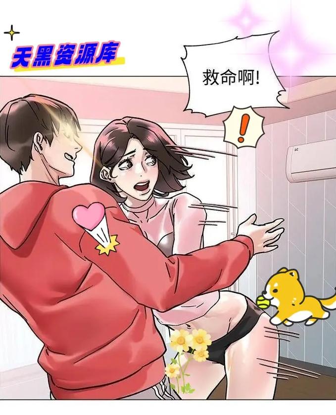 好看的韩国漫画在线观看纸盒漫画