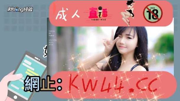 成人免费毛片❌❌❌wwq