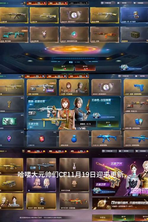 cf单机版无限金币无限钻石最新版本更新内容游戏截图