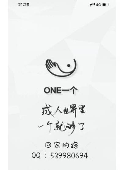 yg777.aqq一个致敬韩寒缩略图