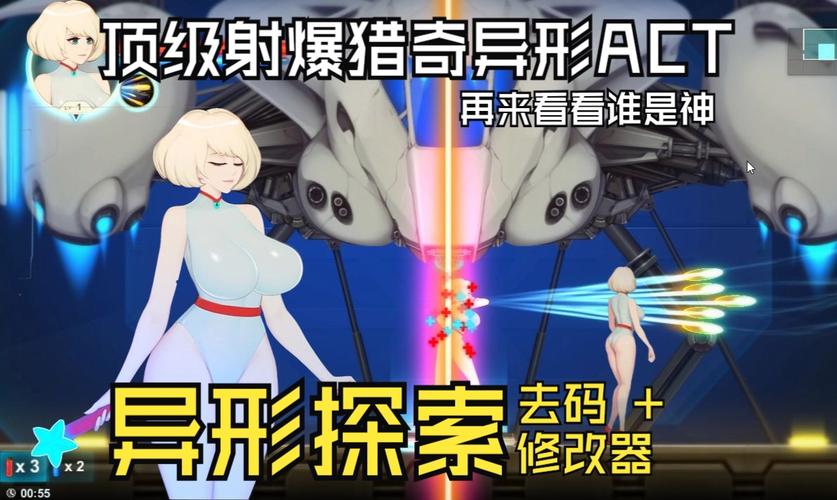 AlienQuestEVE国际网站缩略图