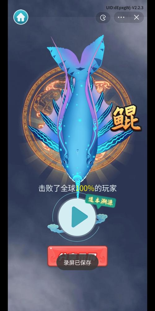 召唤神鲲游戏免广告网址缩略图