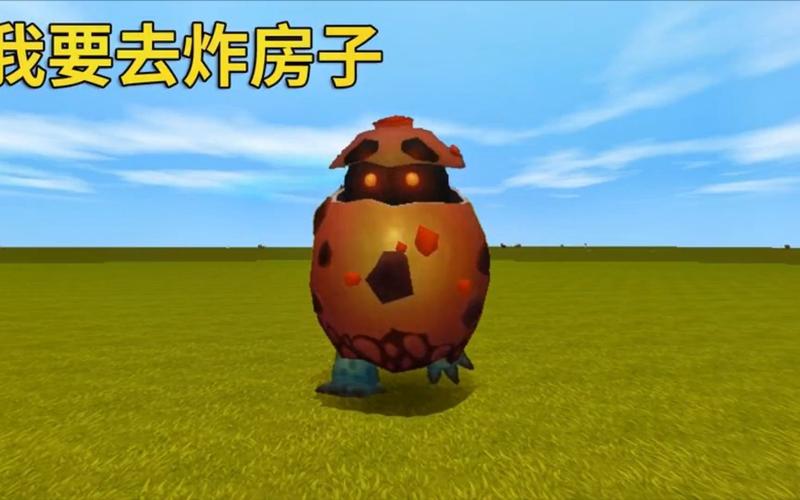 框架迷你世界炸图XE