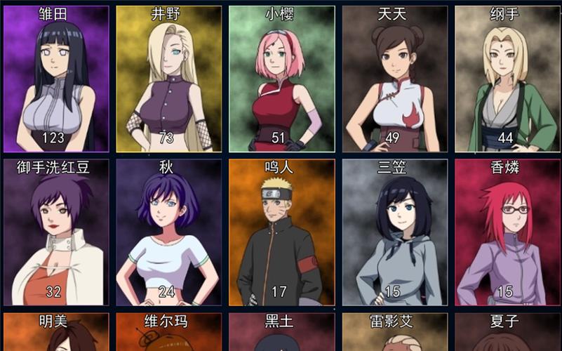 女忍者训练师1.6.2版本缩略图
