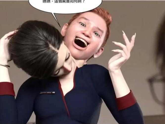 附身入替夺舍皮物缩略图