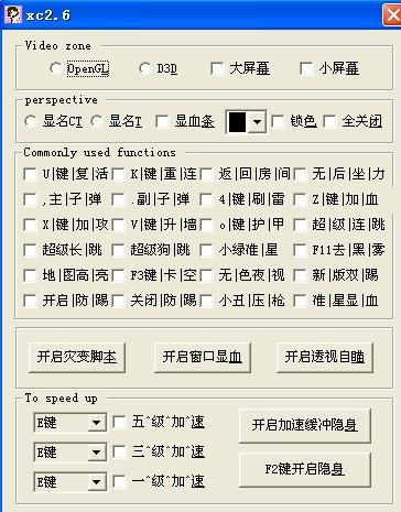 csol挂机脚本免费版缩略图