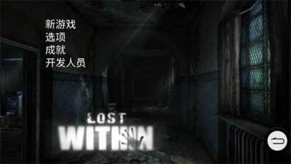 lostlife1.52竖屏版下载