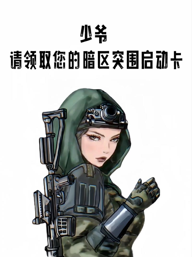 max直装v3外挂暗区