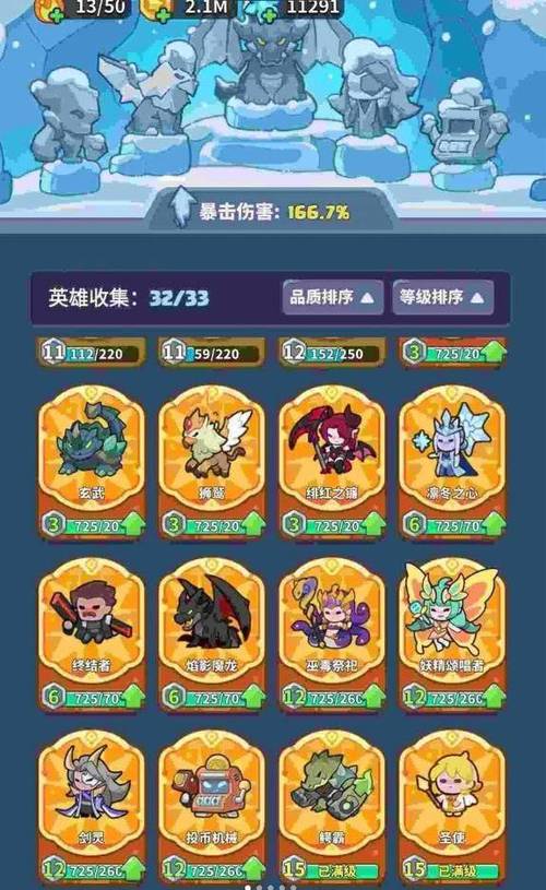 b次元VIP终身卡兑换码缩略图