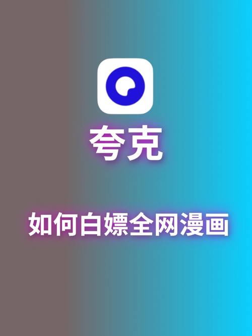 堕落物语第二季漫画夸克缩略图