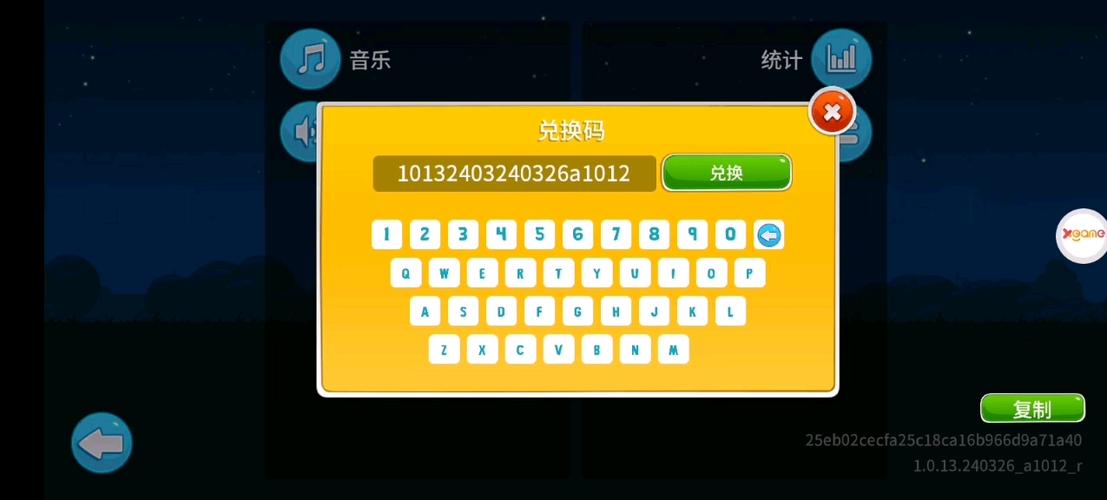 暴爽疯狂3内置MOD菜单最新版特色
