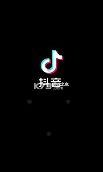 抖音小游戏免广告缩略图