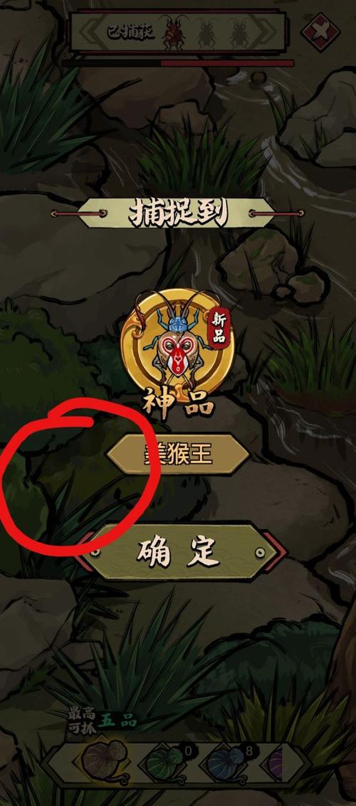 蛐蛐也疯狂在哪使用兑换码缩略图