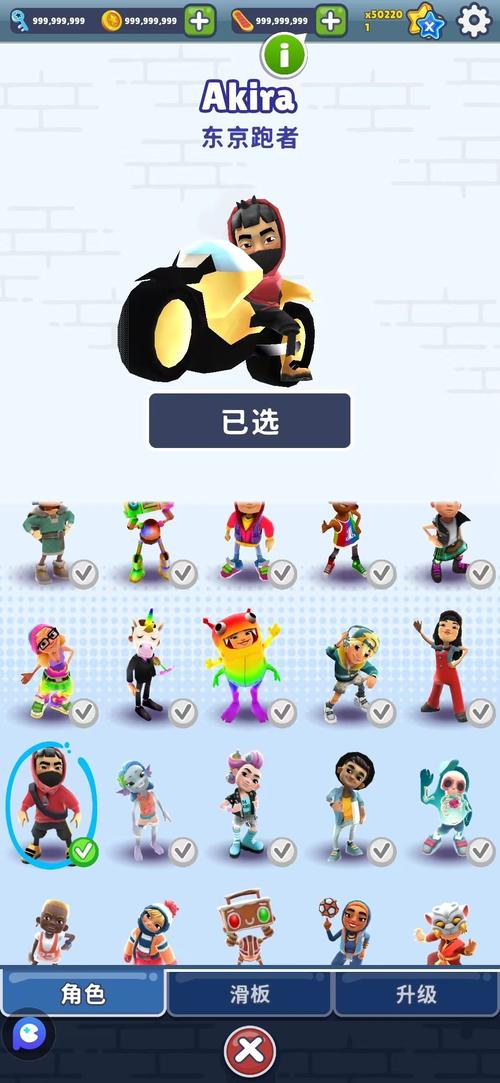 subwaysurf直充器最新版本更新内容游戏截图