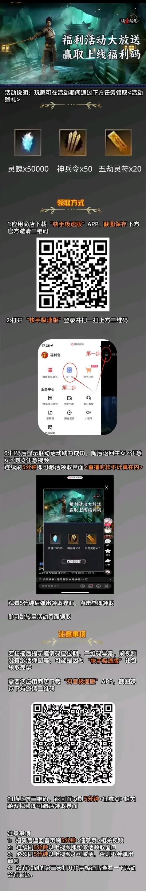 无尽噩梦6内置菜单安装游戏截图
