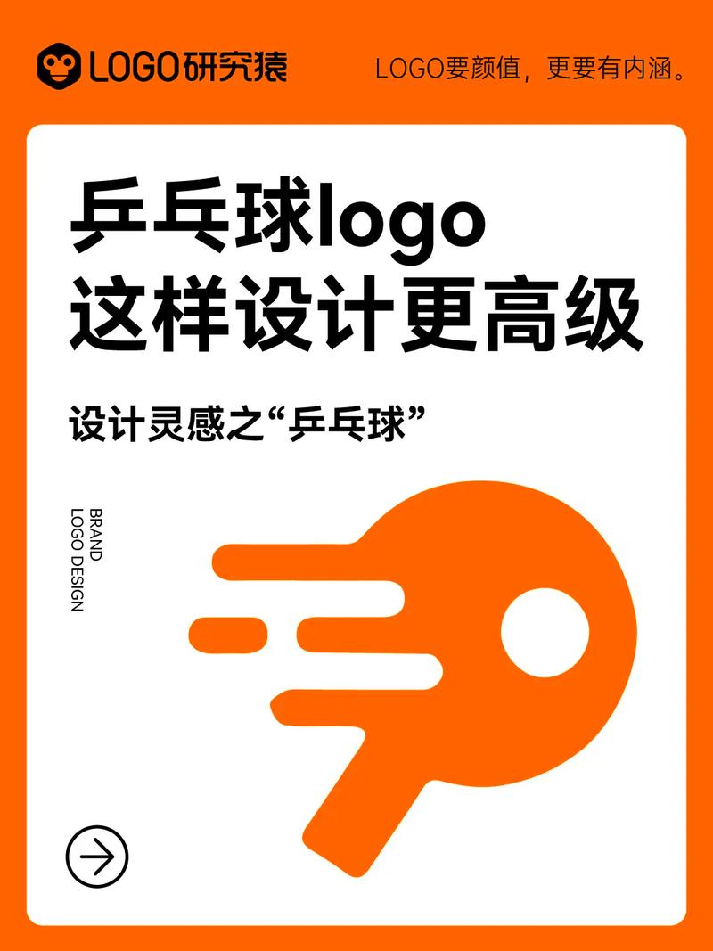 虚拟乒乓球中文版安装