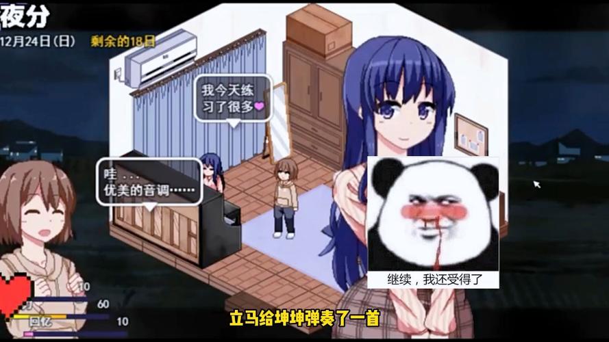 夏日狂想曲 魔改NTR版缩略图