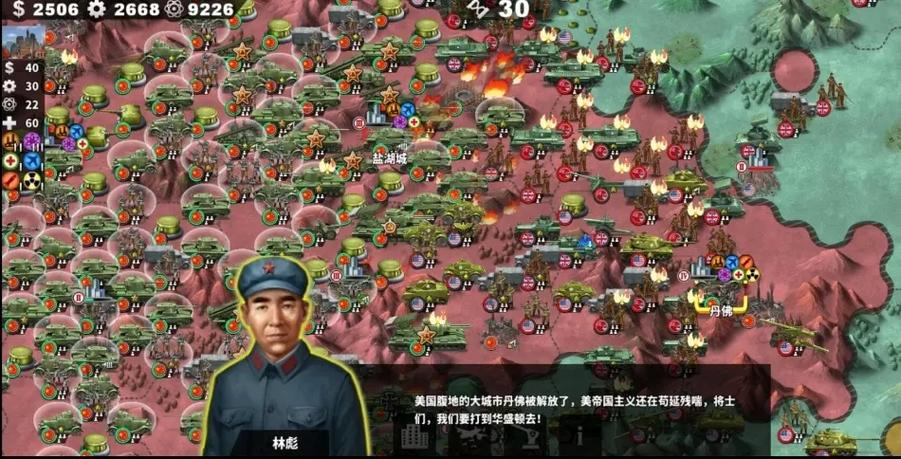 世界征服者4荣光200mb缩略图