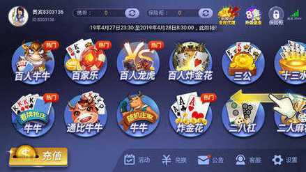 对玩破解版999999无限金币