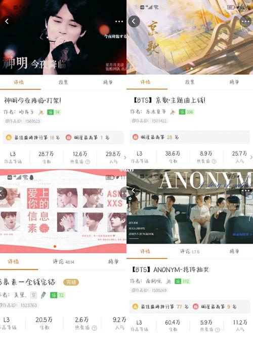 橙光bts完结破解版排行榜