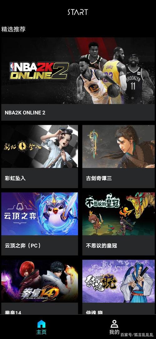 腾讯start云游戏31天畅玩卡缩略图