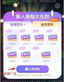 鲸云漫游无限时间无需排队缩略图