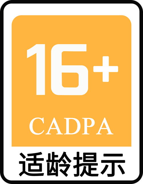 夜里禁止100软件