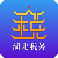 楚税通官方安装缩略图