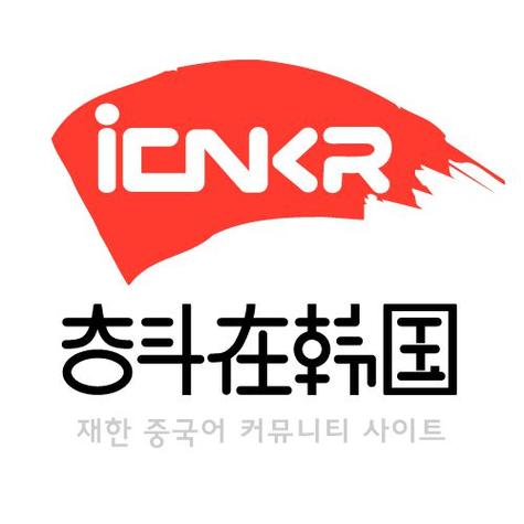 韩站官方缩略图
