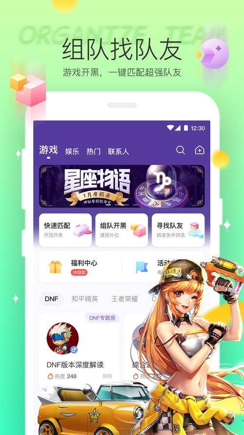 哈喽语音交友v1.4.5最新版本安装游戏截图