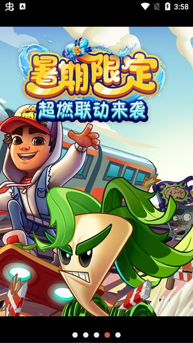 奇妙时空之旅手机版