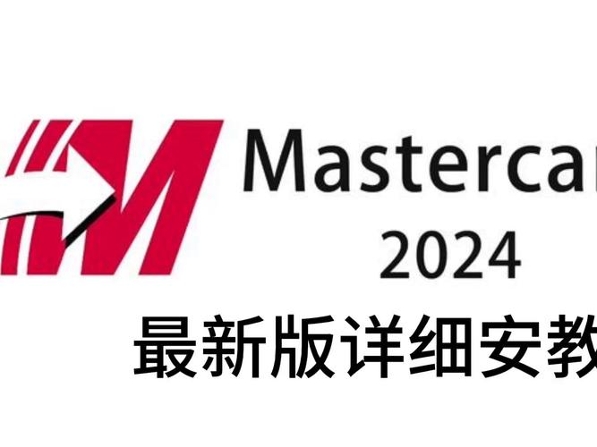 win7支持mastercam哪个版本