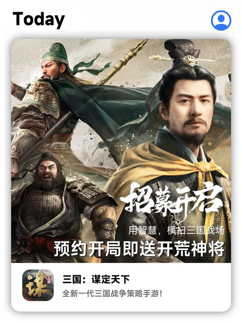 三国战争手机版
